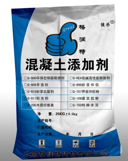 全球水泥和混凝土外加剂需求额将达240亿美元