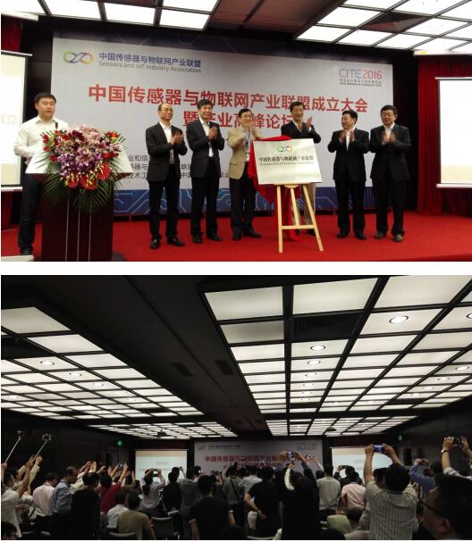 传感器和物联网-灵核网