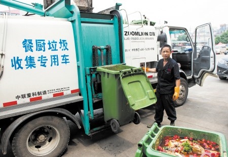 餐厨垃圾处理今年有望“零排放”