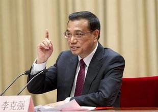李克强如何重塑民间投资信心