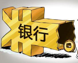 央行重申稳健货币政策取向未变