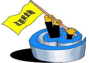 “互联网+个性需求”才能捞金