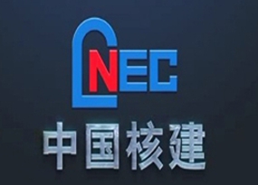 中国核电建设第一股正式启动IPO