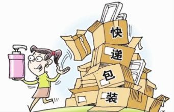 当快递大国撞上包装垃圾