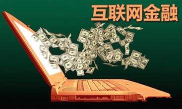 地产“大佬”纷纷试水互联网金融