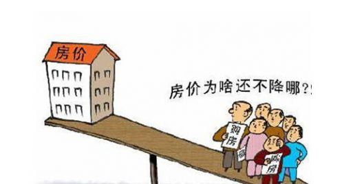 众北漂放弃工作回乡抢房：房价上涨我很开心