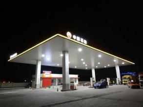 中国石油