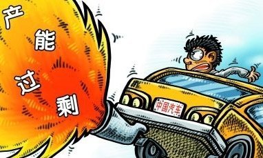 日媒：G7宣言将提钢铁产能过剩问题以制衡中国