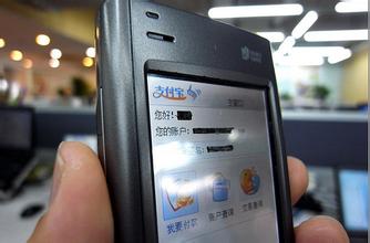三星牵手支付宝