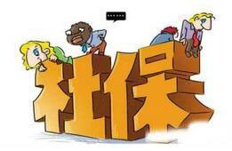 社保基金去年投资收益率达15.19%