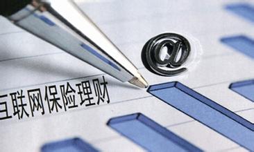 互联网保险-灵核网