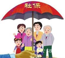 多地密集出台政策下调社保费率