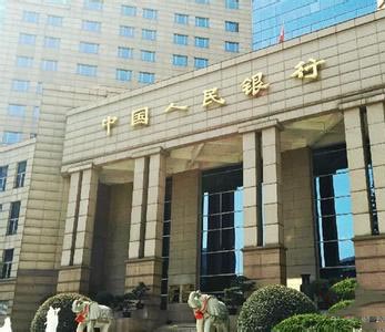 央行下调个人认购大额存单起点至20万元