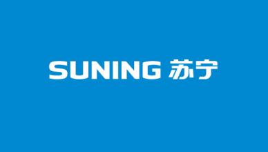 苏宁20亿入主国米 是接盘侠还是新霸主
