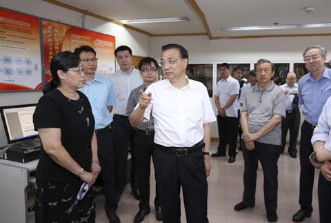 人民币