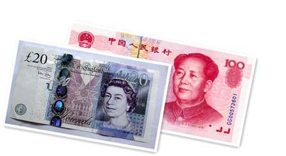 6月27日人民币对英镑汇率
