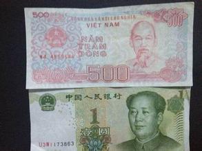 越南盾对人民币汇率