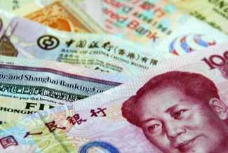 港币对人民币汇率