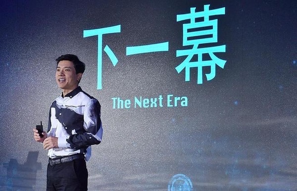 智能物联网