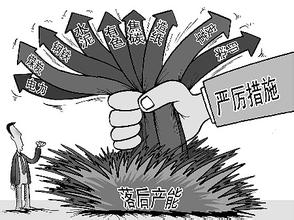 钢铁、煤炭行业去产能可能影响180万职工工作岗位