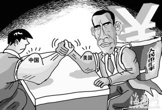 战争