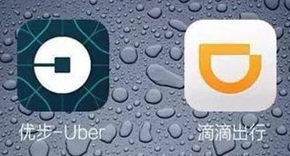 滴滴