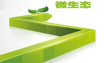 微生态制剂，现状如何?未来怎么发展?