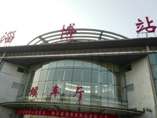 9月10日以后火车票暂停发售