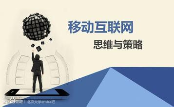互联网