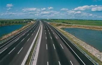 公路项目