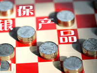 银行