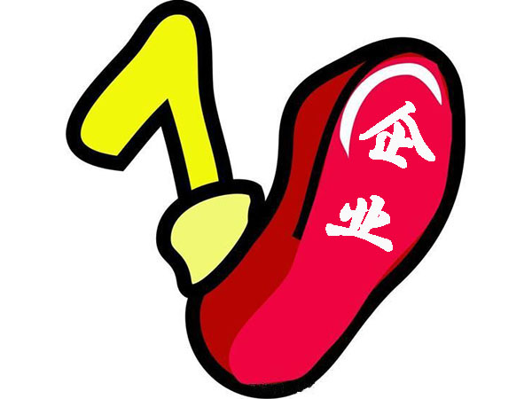 新时代