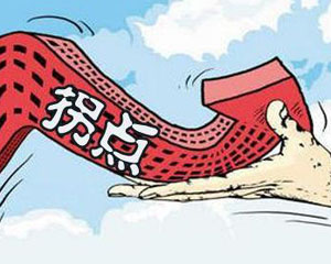 银行