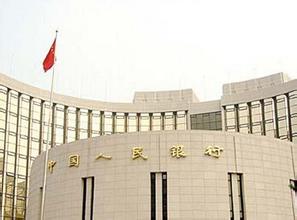 央行