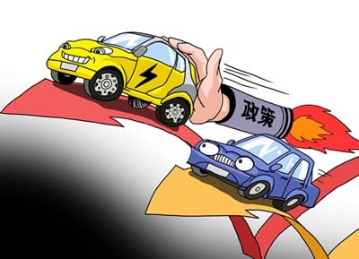 财政部取消5家新能源车企中央财政补贴资格