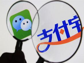 支付