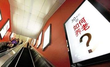 养老保险