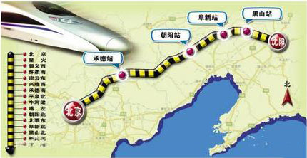 京沈高铁辽宁段开始铺轨