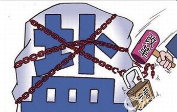 盐业体制改革 明确推进时间表