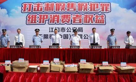 江门销毁价值3000万元假冒化妆品