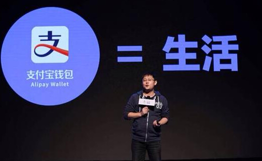 支付宝国庆期间线下支付增长近9倍