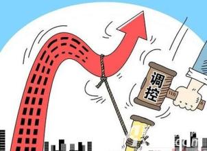 住建部：将研究特色小镇金融扶持政策