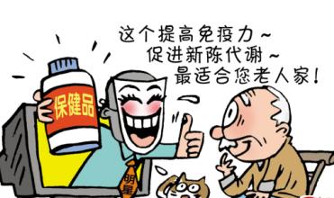 关于保健食品批准证书再注册后标签使用问题的复函