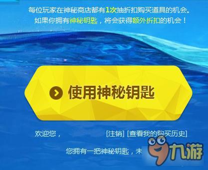2016英雄联盟LOL10月阿卡丽的神秘商店网址 一折活动等你来抽取