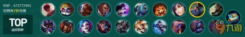2016英雄联盟LOL10月阿卡丽的神秘商店网址 一折活动等你来抽取
