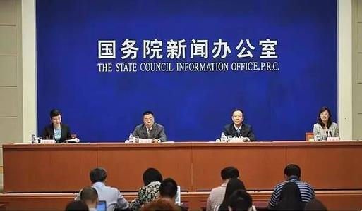 商务部：1-9月对外直接投资增长53.7%
