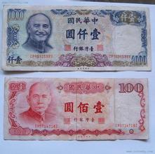 台币对人民币汇率