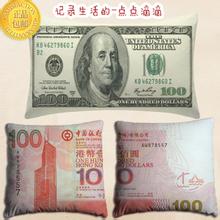 台币对人民币汇率