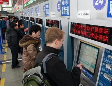 12月30日后 火车票预售期暂缩短至30天