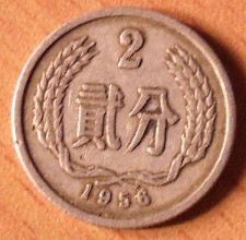 纽币对人民币汇率